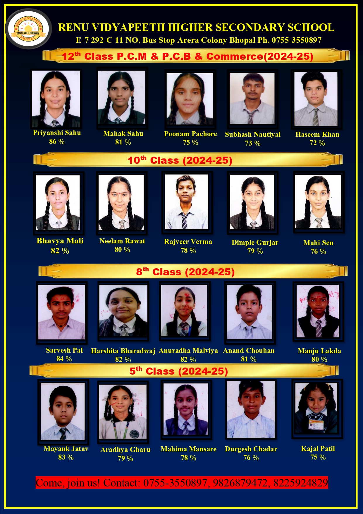 RENU VIDYA PEETH HIGHER SECONDARY SCHOOL